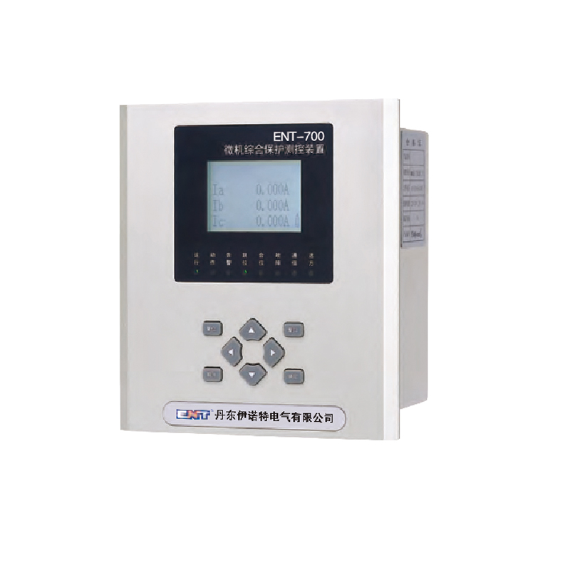 ENT-700微机综合保护测控装置